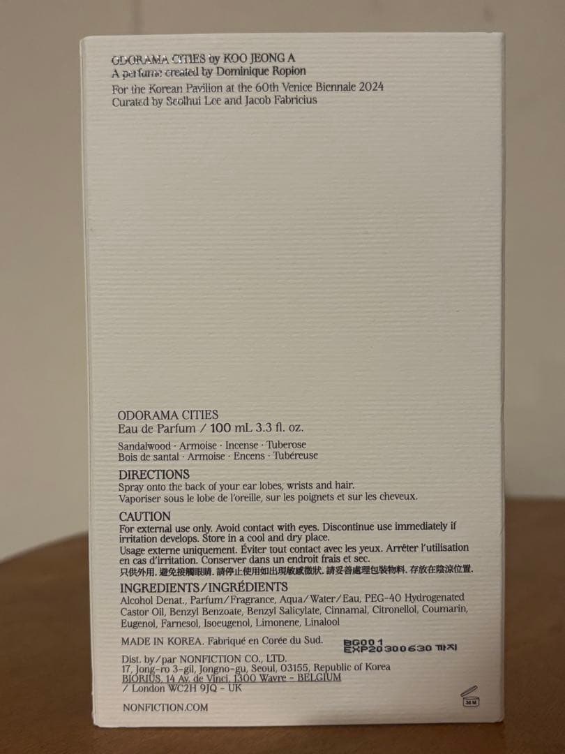 NONFICTION ODORAMA CITIES 100ml 香水