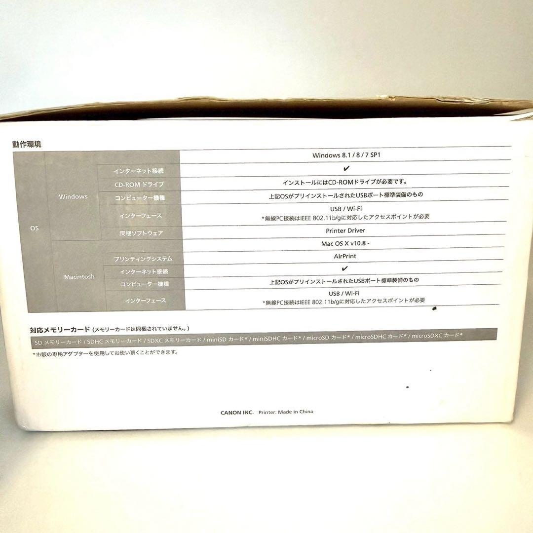 キャノン コンパクトフォトプリンターSELPHY CP1200WH 本体インク付
