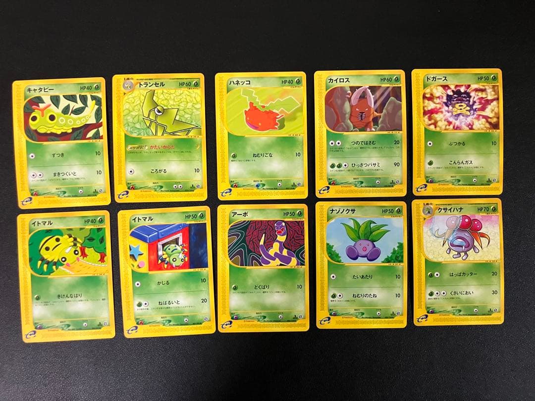【100枚】 カードe 良品のみ　ポケモンカード　まとめ売り　コイキング　VS含