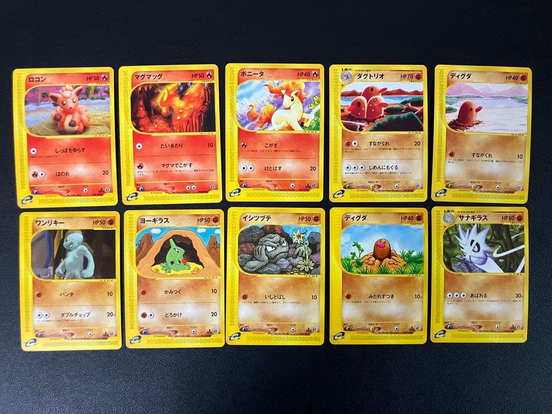 【100枚】 カードe 良品のみ　ポケモンカード　まとめ売り　コイキング　VS含