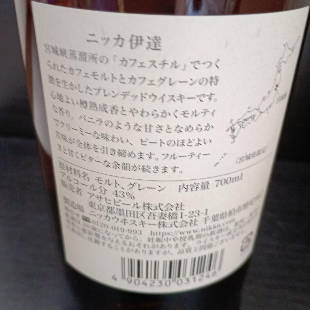 伊達 DATE ブレンデッドウイスキー 700ml