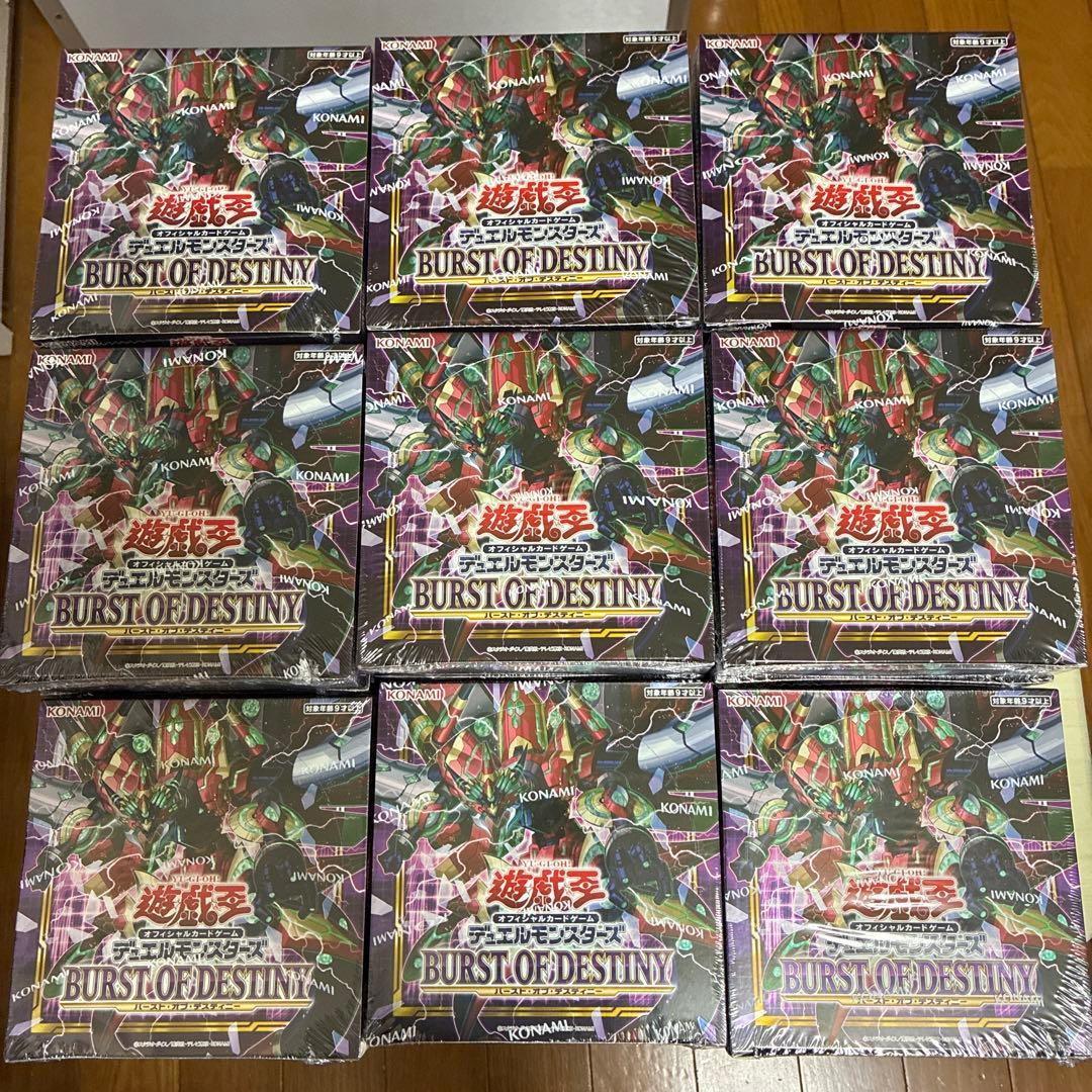 遊戯王OCG BURST OF DESTINY アジア版 24box