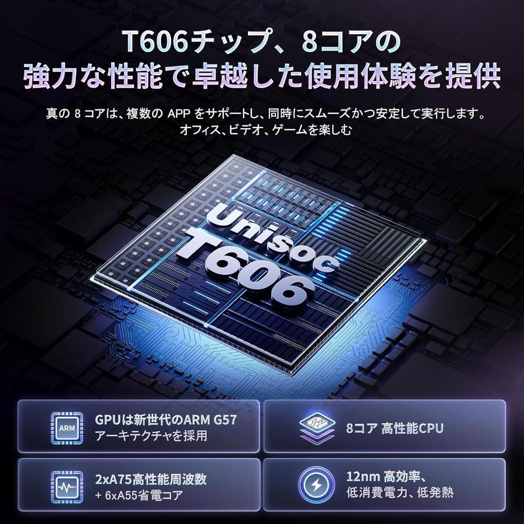 Android15✨8.7インチタブレット✨16GB+128GB+512GB