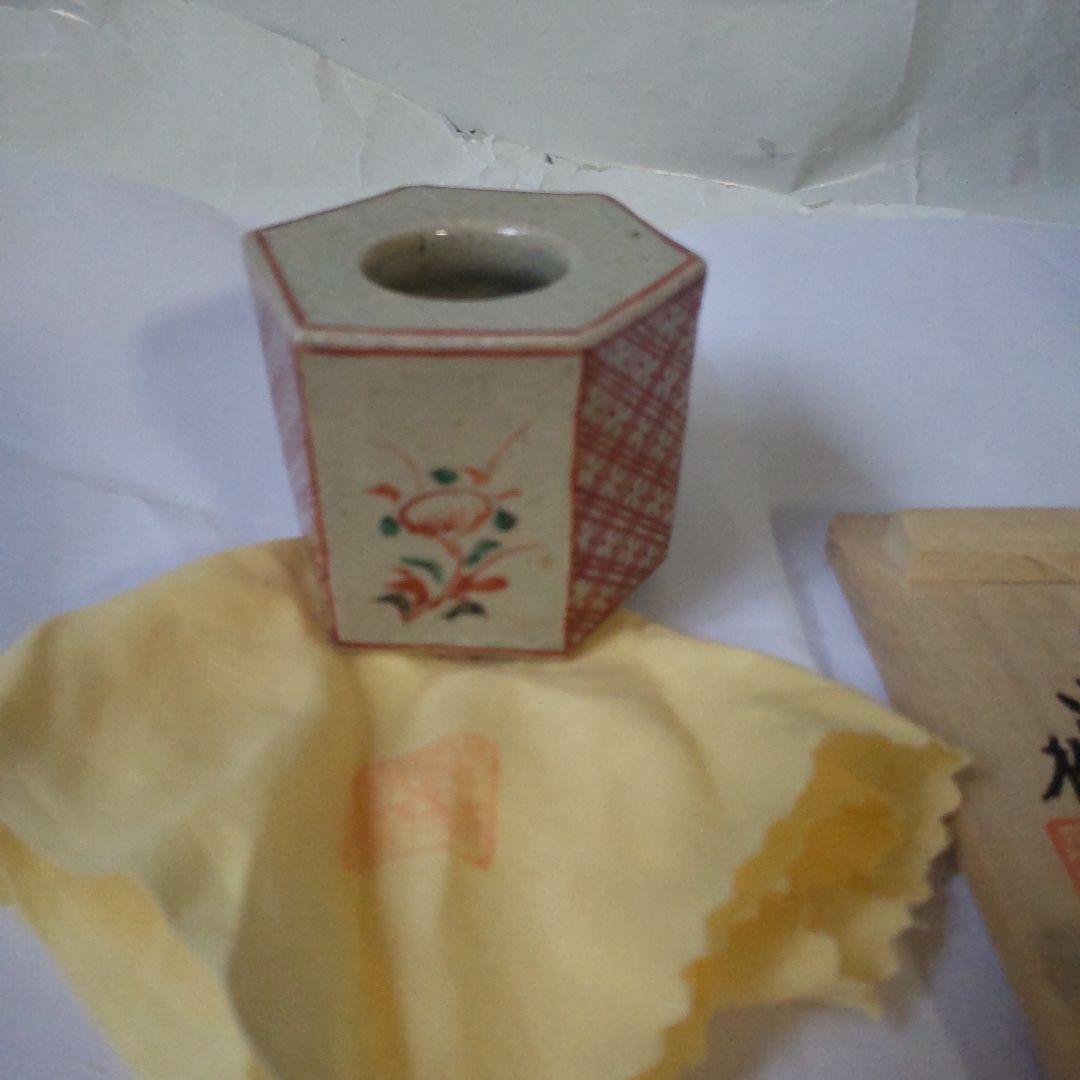 蓋置 渋草焼 飛騨赤絵 胡錦亀甲 渋草柳三 作 足付蓋置 共箱 共布 栞 新品