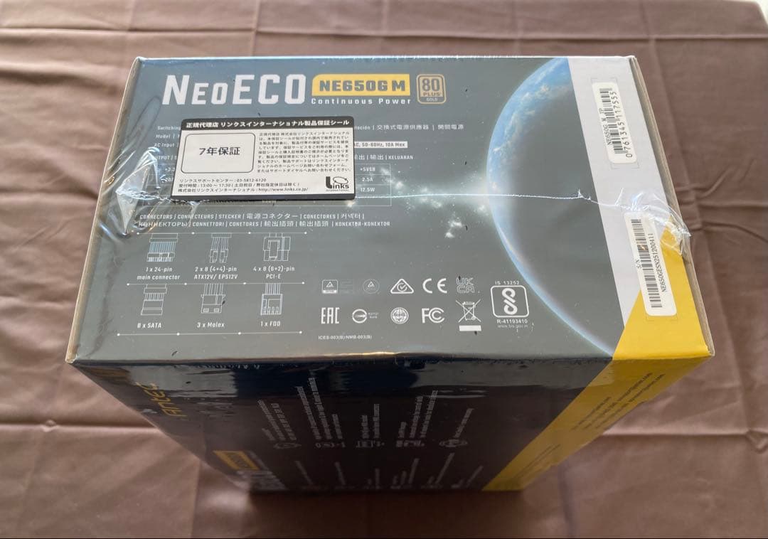 値下げ Antec NeoECO NE650GM 650W 80PLUS電源