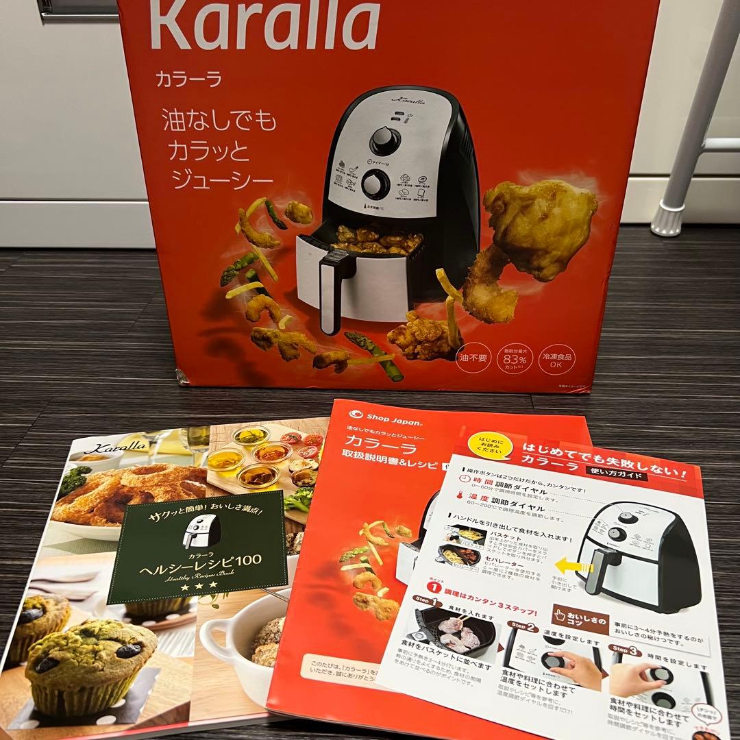 ショップジャパン 電気フライヤー