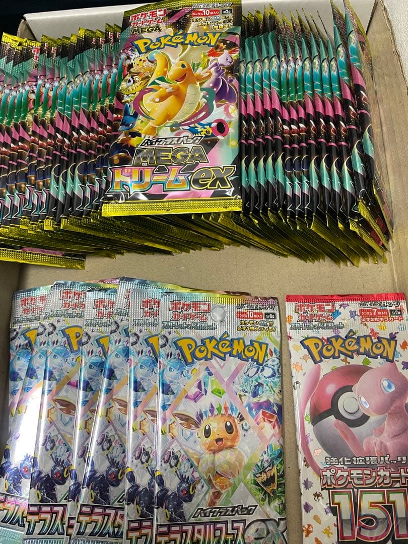 【未開封】メガドリームex46パック、テラスタルフェス7パック等