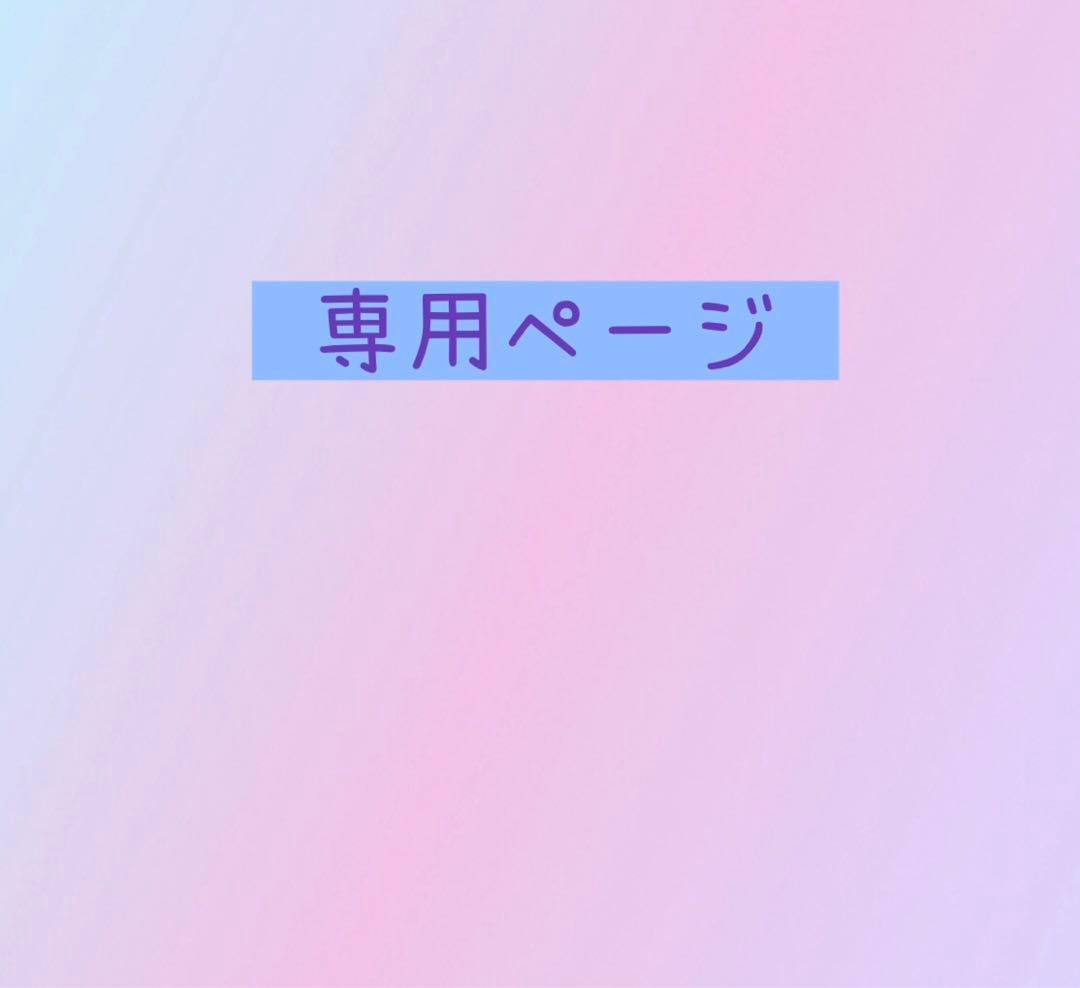 なっちゃん