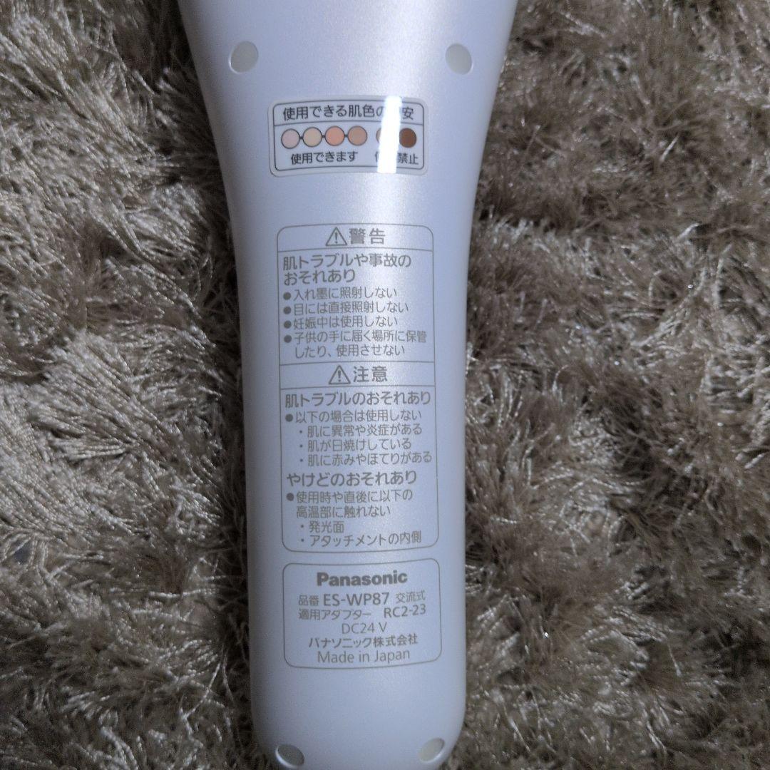 Panasonic 脱毛器 ACアダプター付き