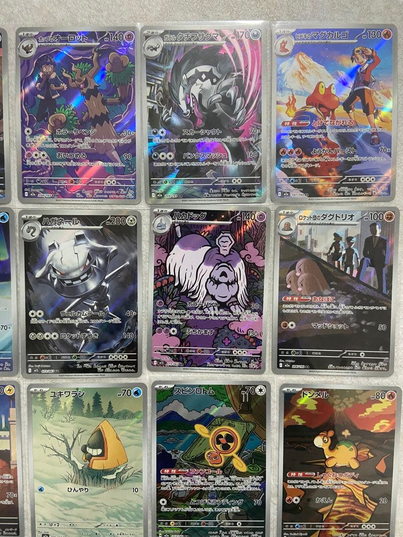 ポケモンカード AR まとめ売り　メガドリームex Nのゼクロム