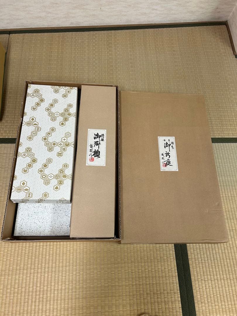 武政作 御所庭セット 平安御所庭セット 雛人形 お雛様 桃の節句 ひな祭り