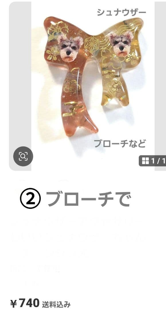 お客ページ⭐　和レジンネックレス　ドライフラワーレジンネックレス