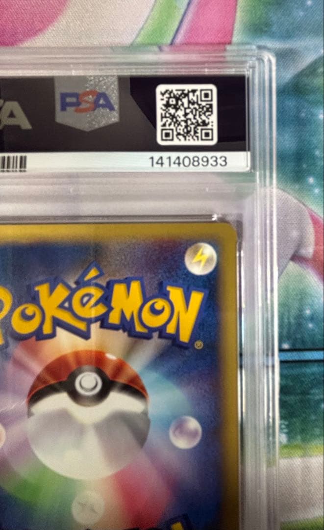 【PSA9】カリンのブースター　vs 1st ポケモンカード