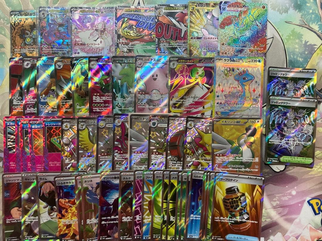 ポケモンカード SAR SR MA その他