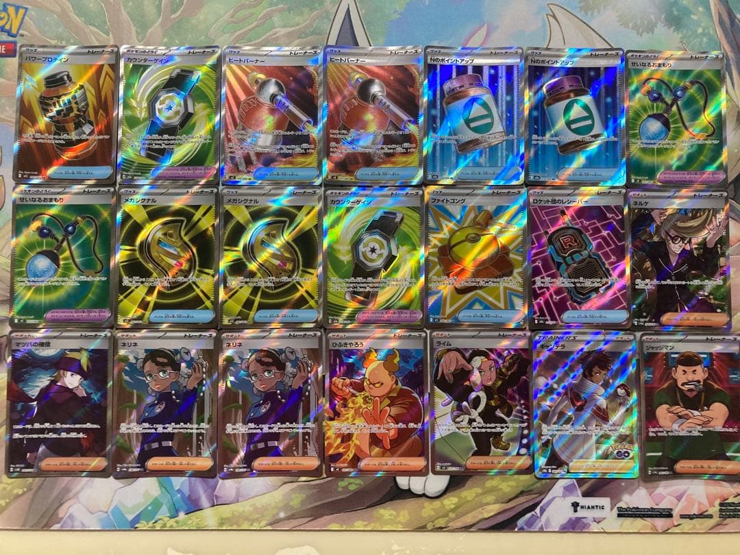 ポケモンカード SAR SR MA その他