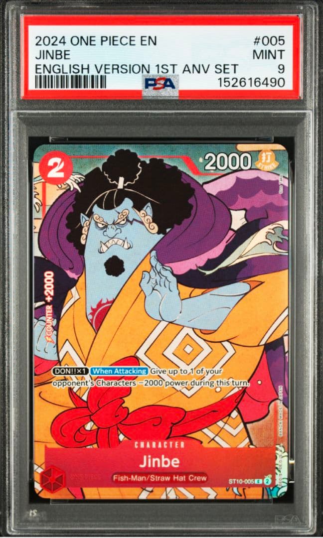 PSA 10連番 ワンピースカード 1st Anniversary Set 英語