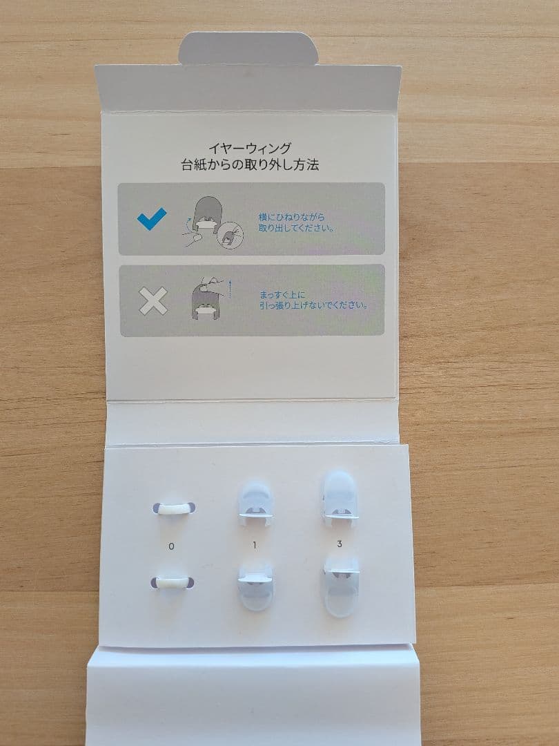 Anker Soundcore Liberty Buds ワイヤレスイヤホン白
