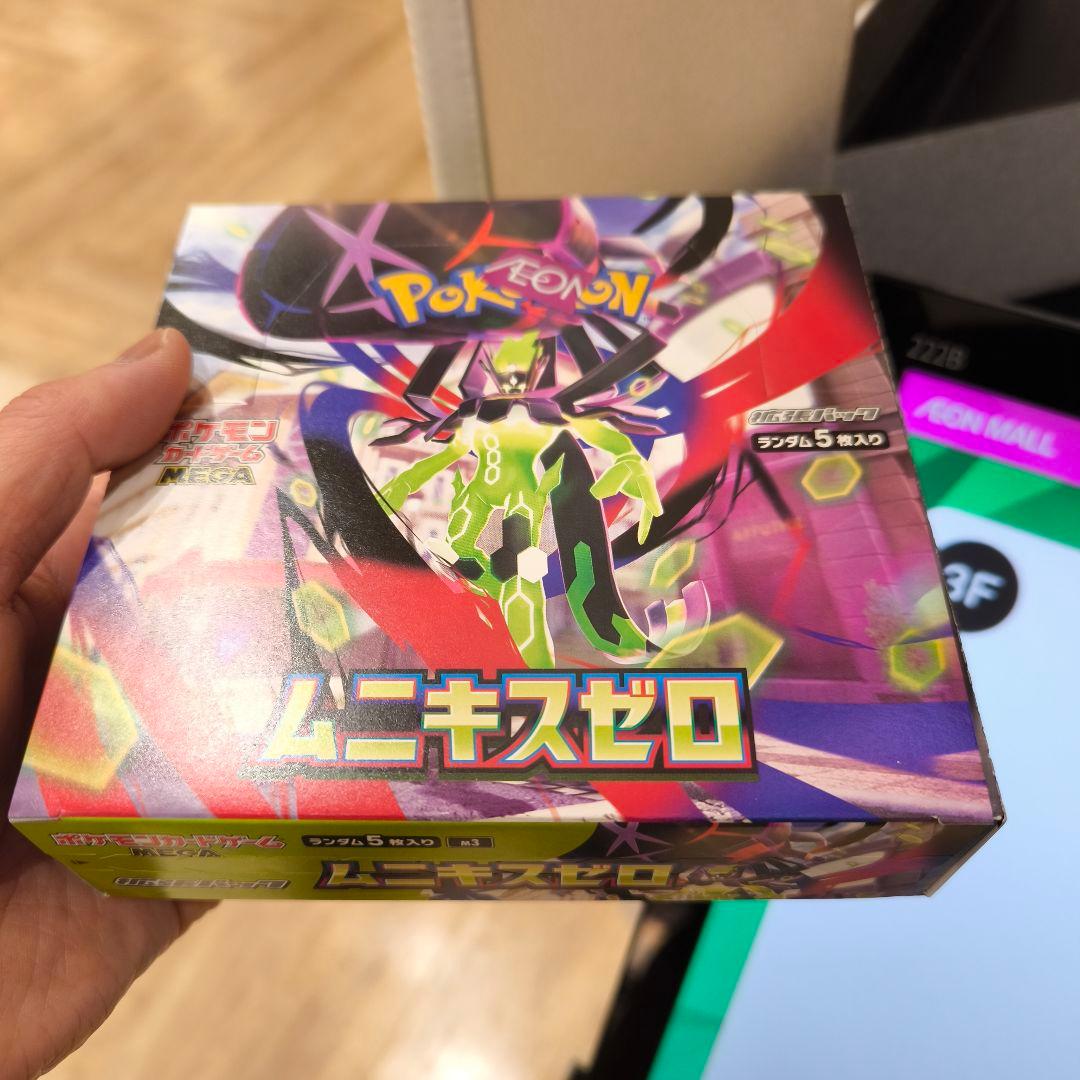ポケモンカードゲーム　ムニキスゼロ　1box イオン