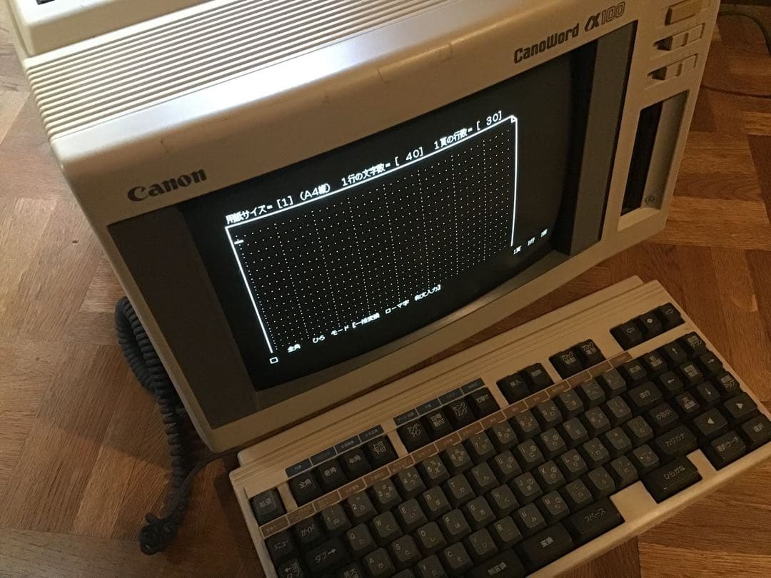 キャノワード α100
