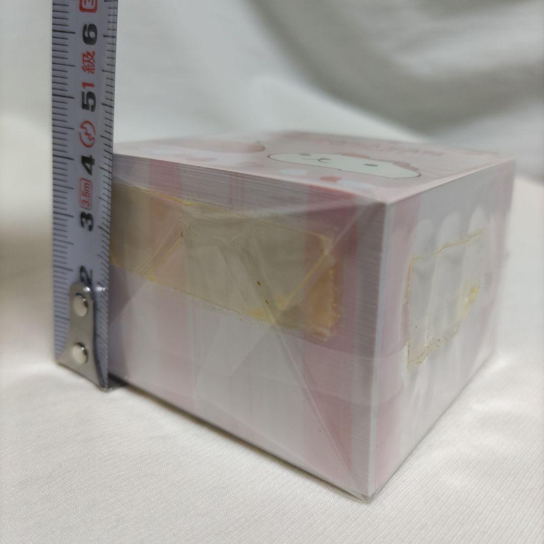 カピバラさん メモ帳 ミニメモ ブロックメモ ロールシール まとめ売り