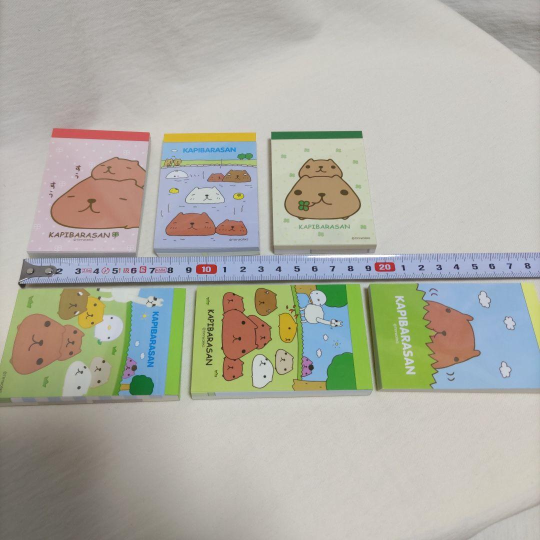 カピバラさん メモ帳 ミニメモ ブロックメモ ロールシール まとめ売り