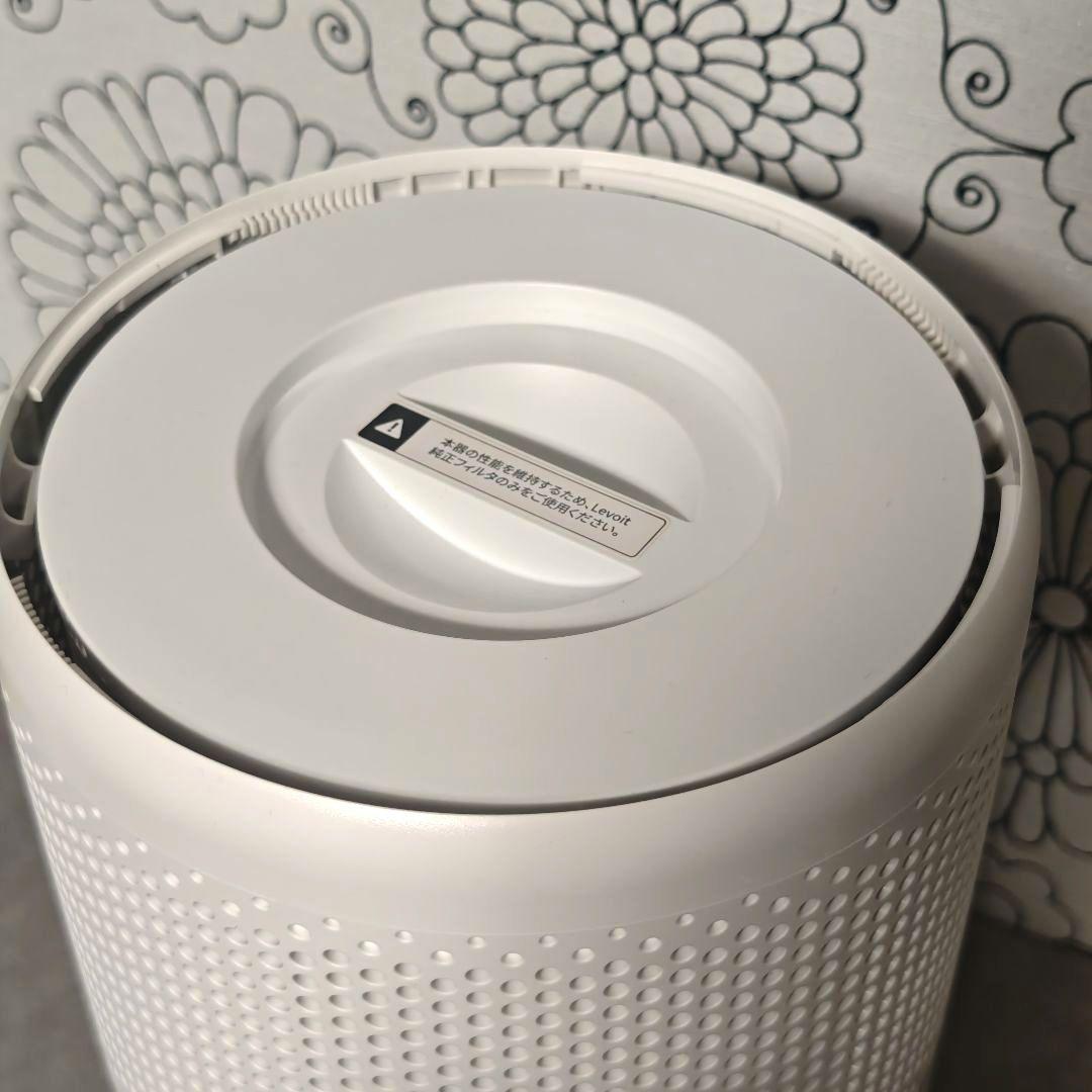 未使用級 Levoit Core 300S 空気清浄機 スマホ対応 HEPA