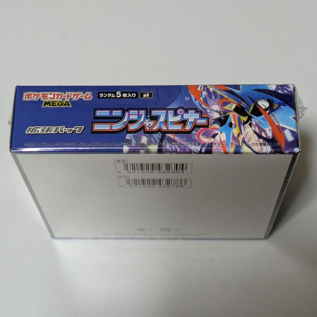 【シュリンク付き】ポケモンカードニンジャスピナー1BOX