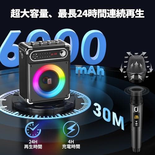 新品 スピーカーセット 拡声器 ワイヤレスマイク２本 Bluetooth5.3対