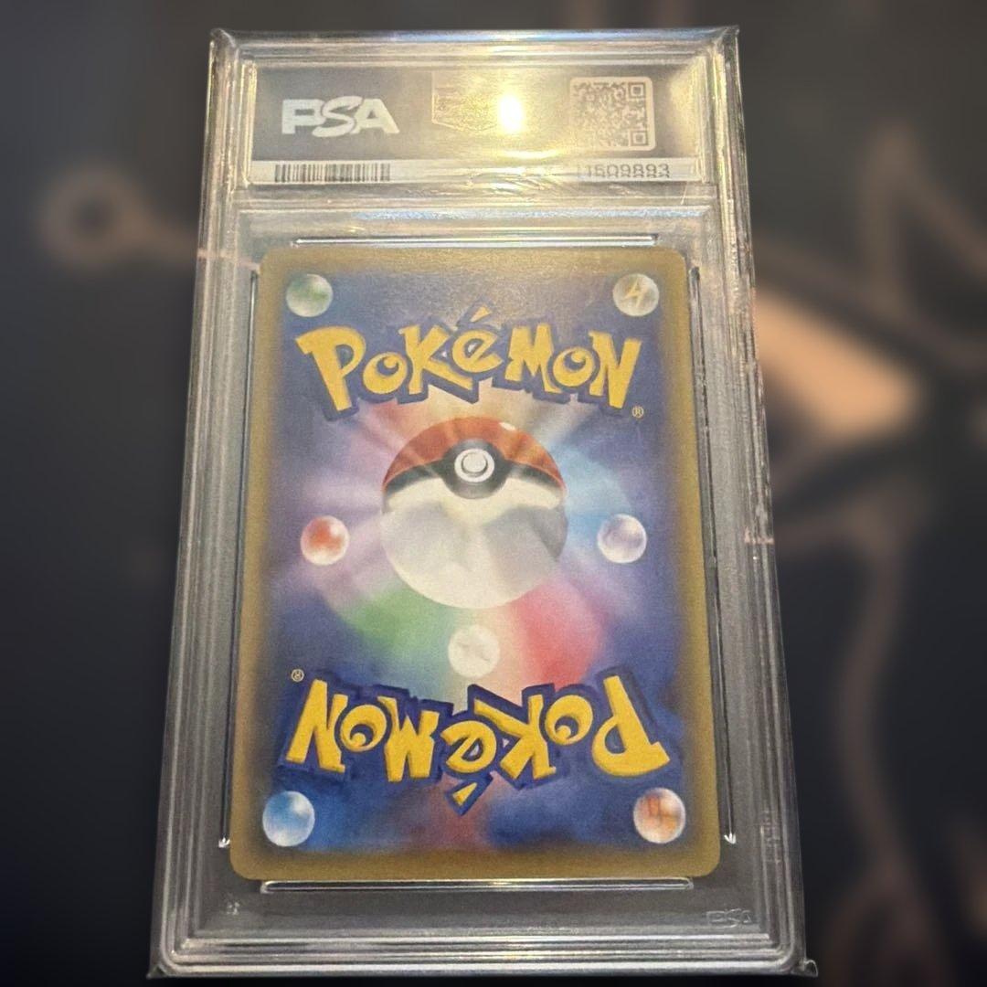 ポケモンカード リザードン 2016年 ポケキュン 1st ED PSA9