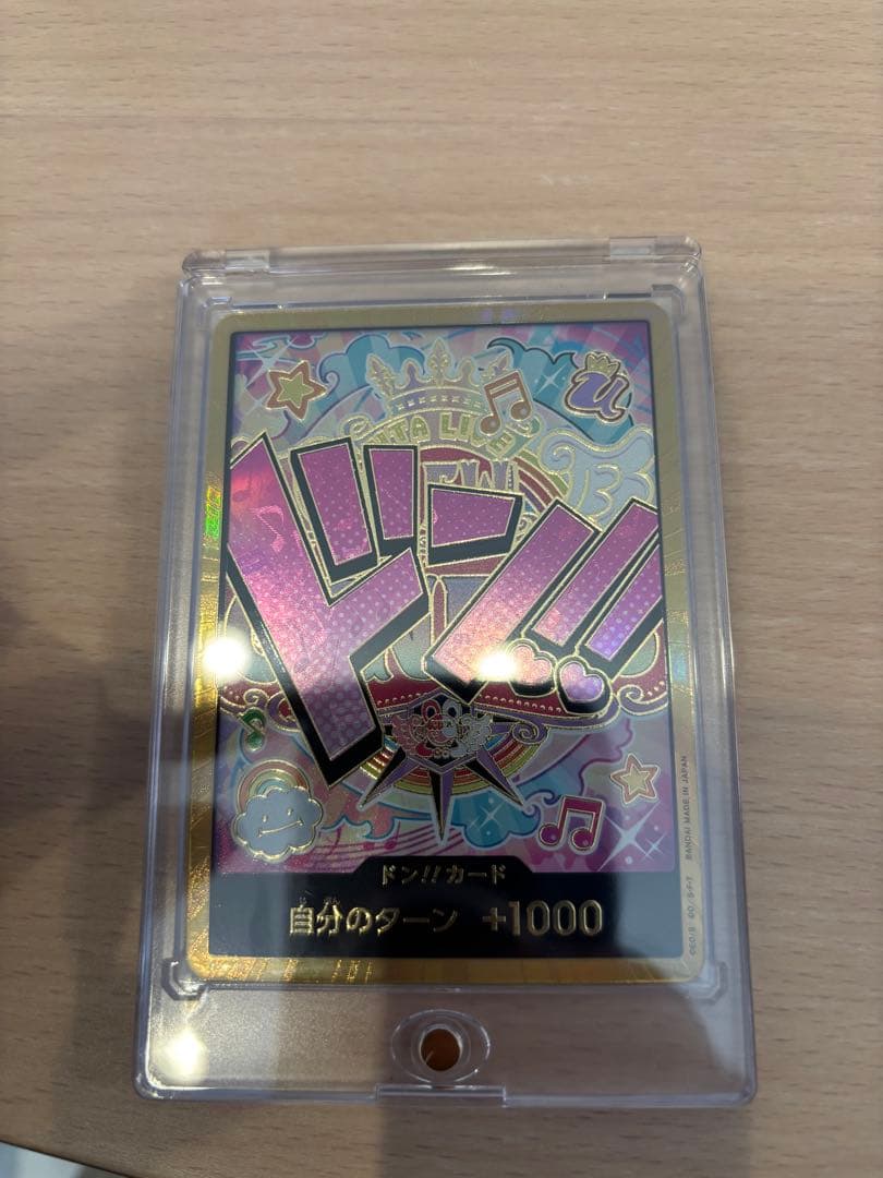 【極美品】ウタコレクション パラレル多数 ONE PIECE DAY ドンあり