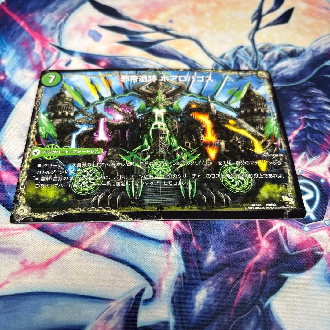 邪帝斧ボアロアックス　+デッドアックス