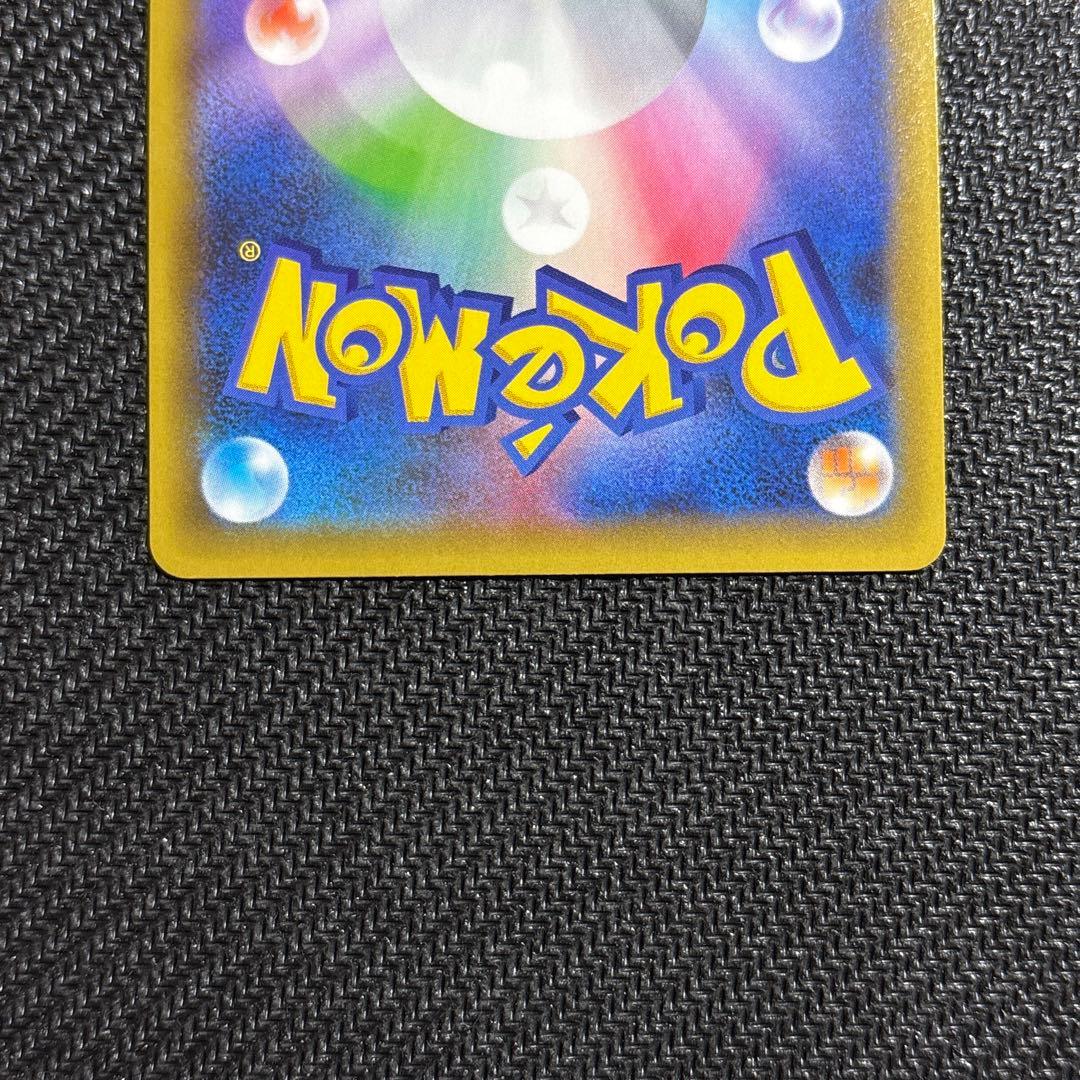 MレックウザEX 25thアニバーサリーコレクション　プロモ　ポケモンカード