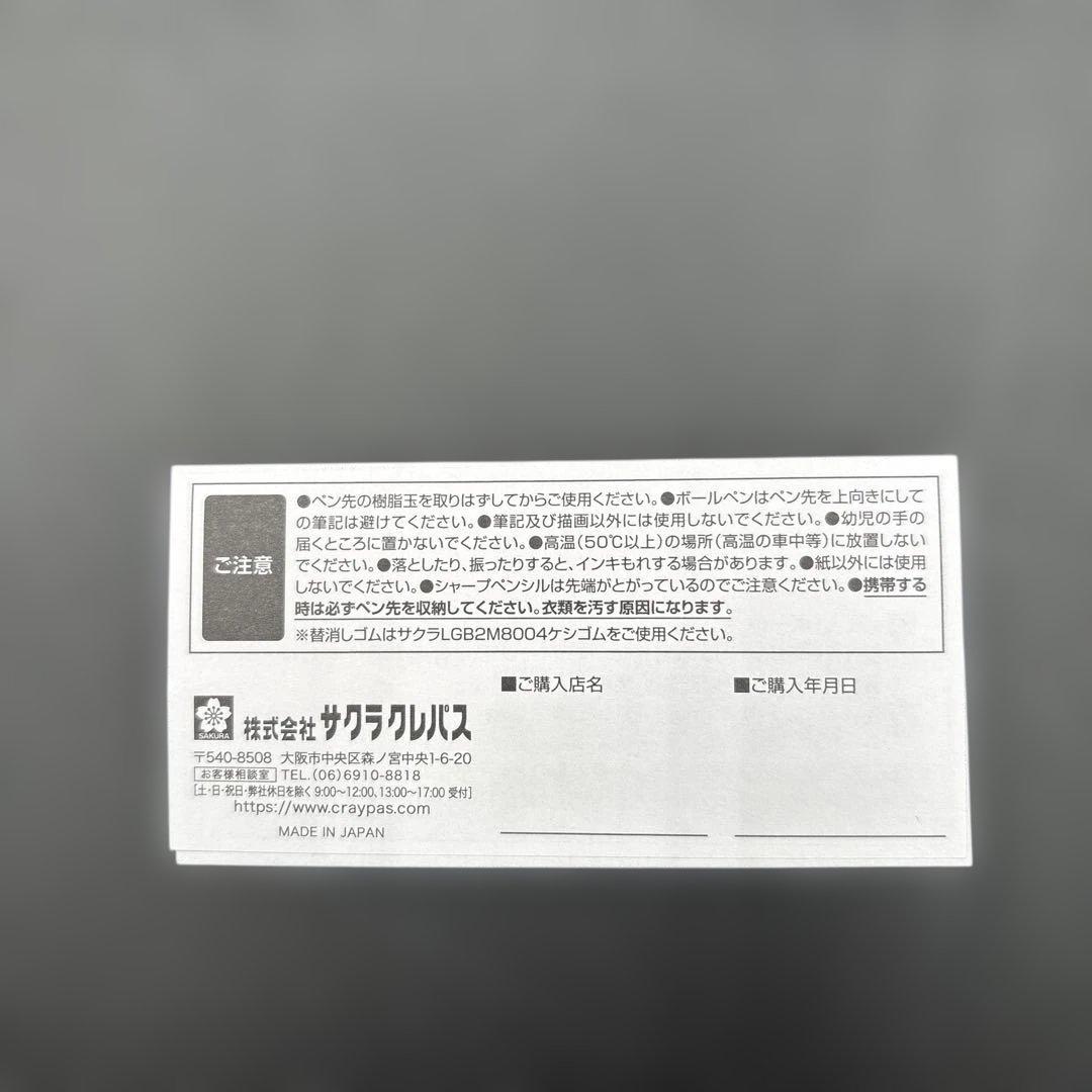 SAKURA craft_lab 004ガーネットレッド サクラ クラフトラボ