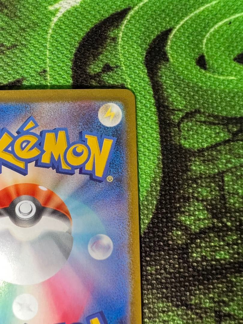 ポケモンカードゲーム　リーフィアex sar テラスタルフェス