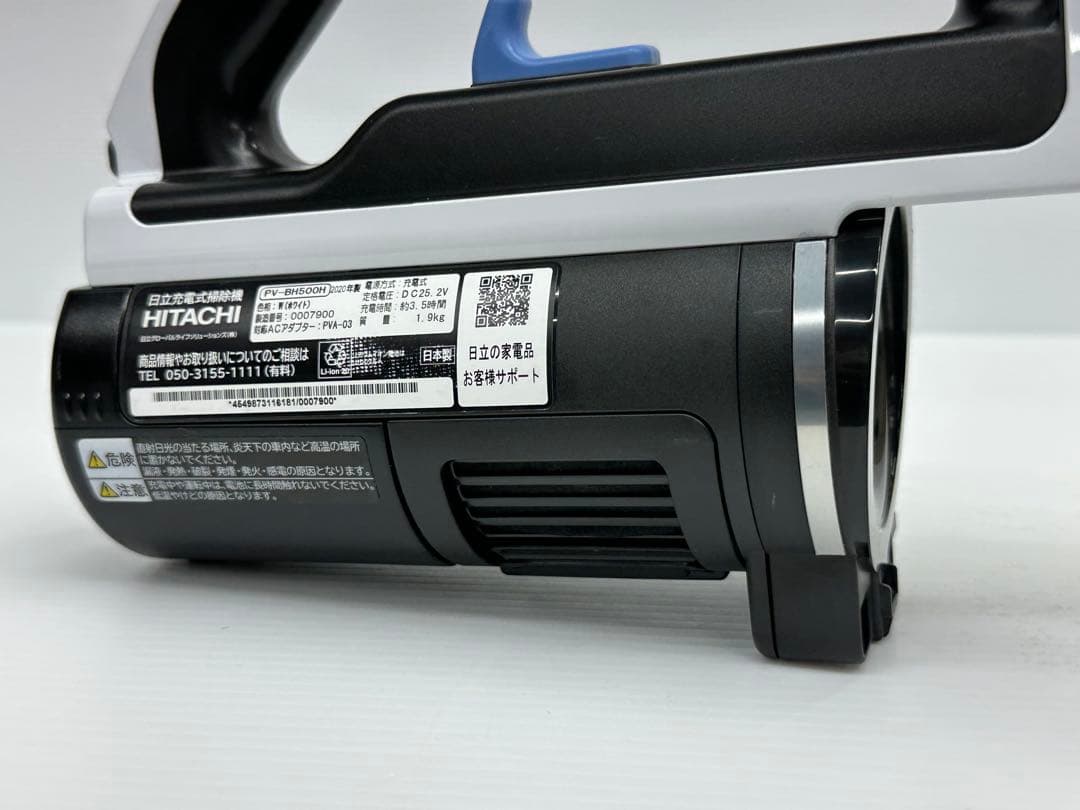 55分バッテリー付き　良品　日立　掃除機　2020年製　PV-BH500H 本体