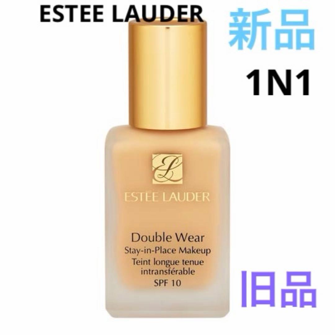 ESTEELAUDER ダブルウェア　ファンデーション　1N1 アイボリーヌード