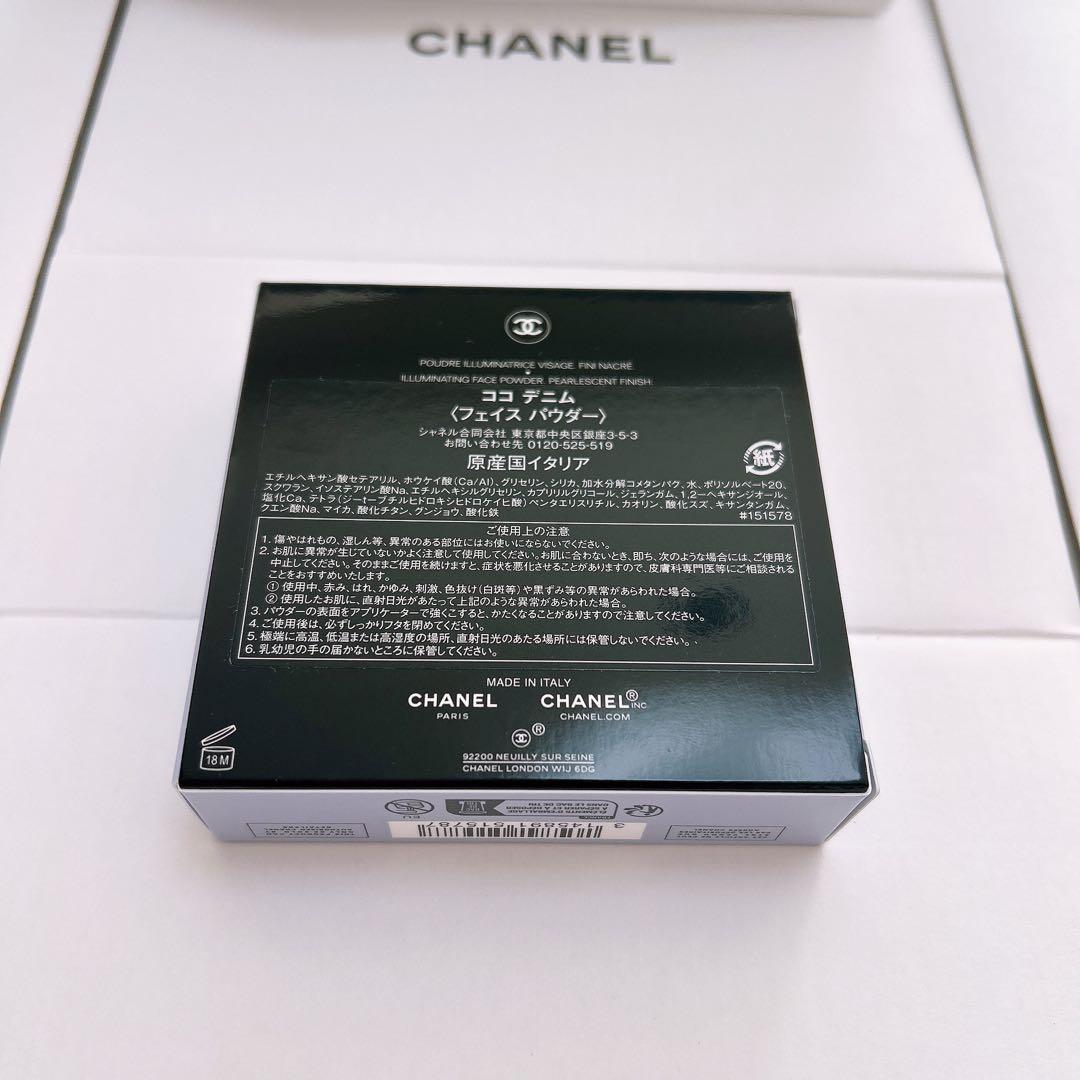 CHANELレキャトルオンブルココジーンアイシャドウ19デニムドリーム