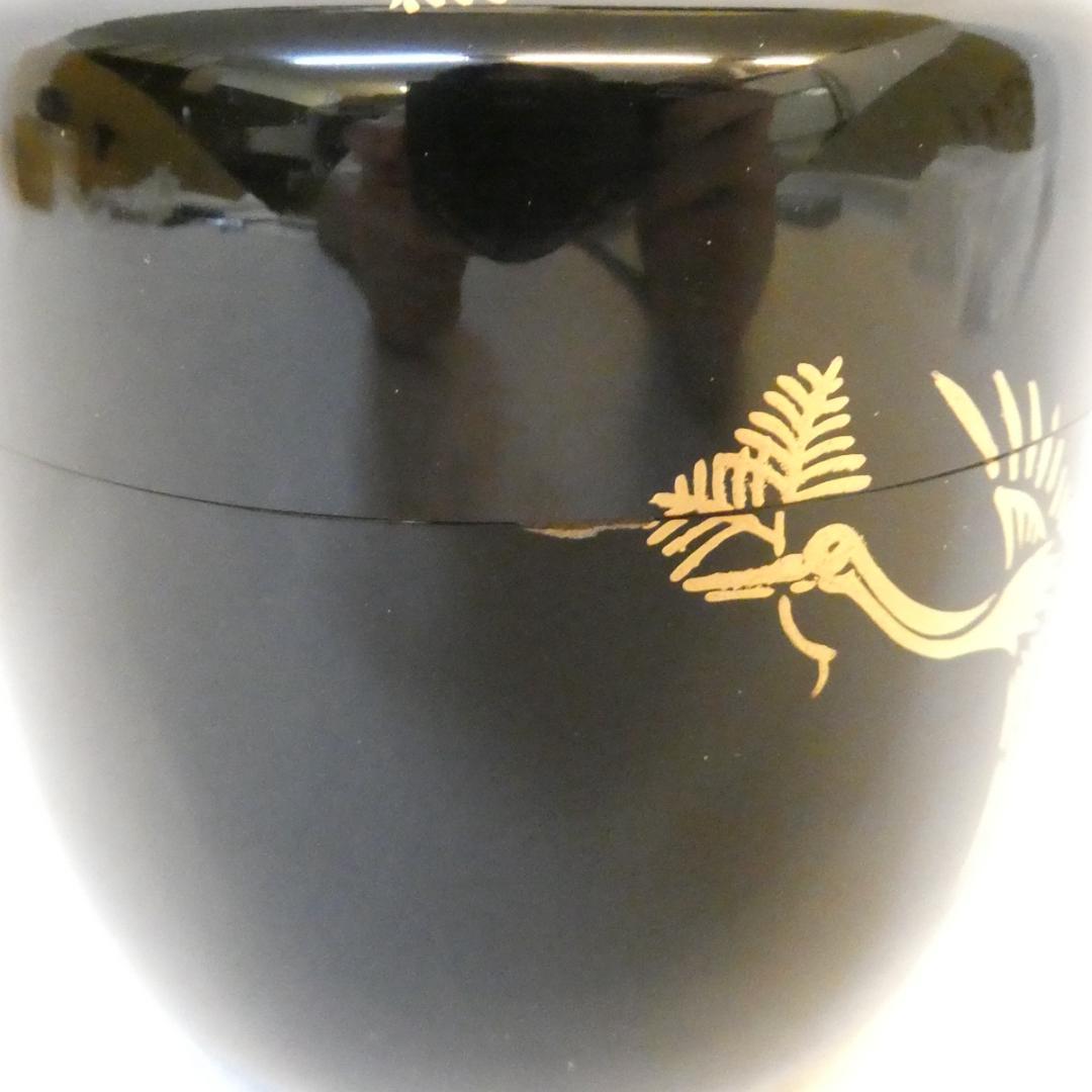 輪島塗 荒井喜峰作 松喰鶴蒔絵 利休棗 中棗 茶道具 茶器