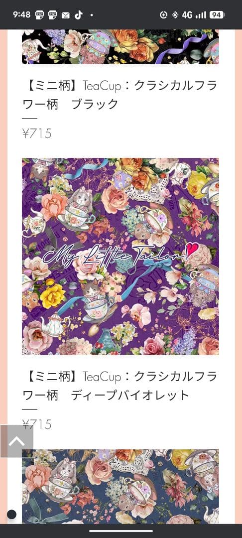 専用…マイリトルテイラーペタンコポーチ