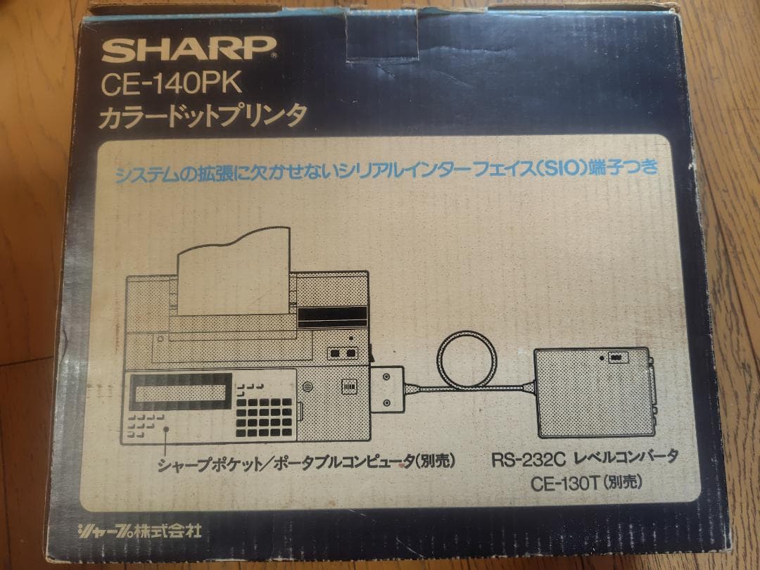 【処分品】SHARP ポケコンPC-1360K＋プリンター 本体の起動のみ確認