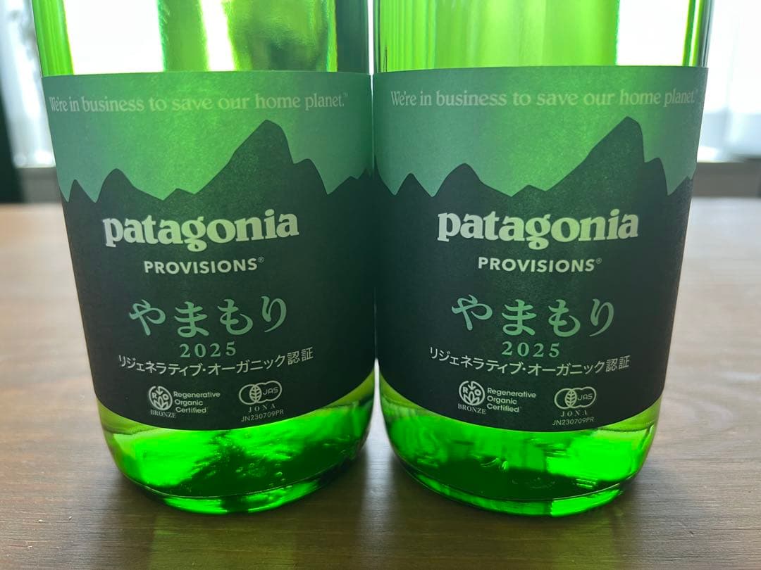 パタゴニア 日本酒 やまもり 2本セット
