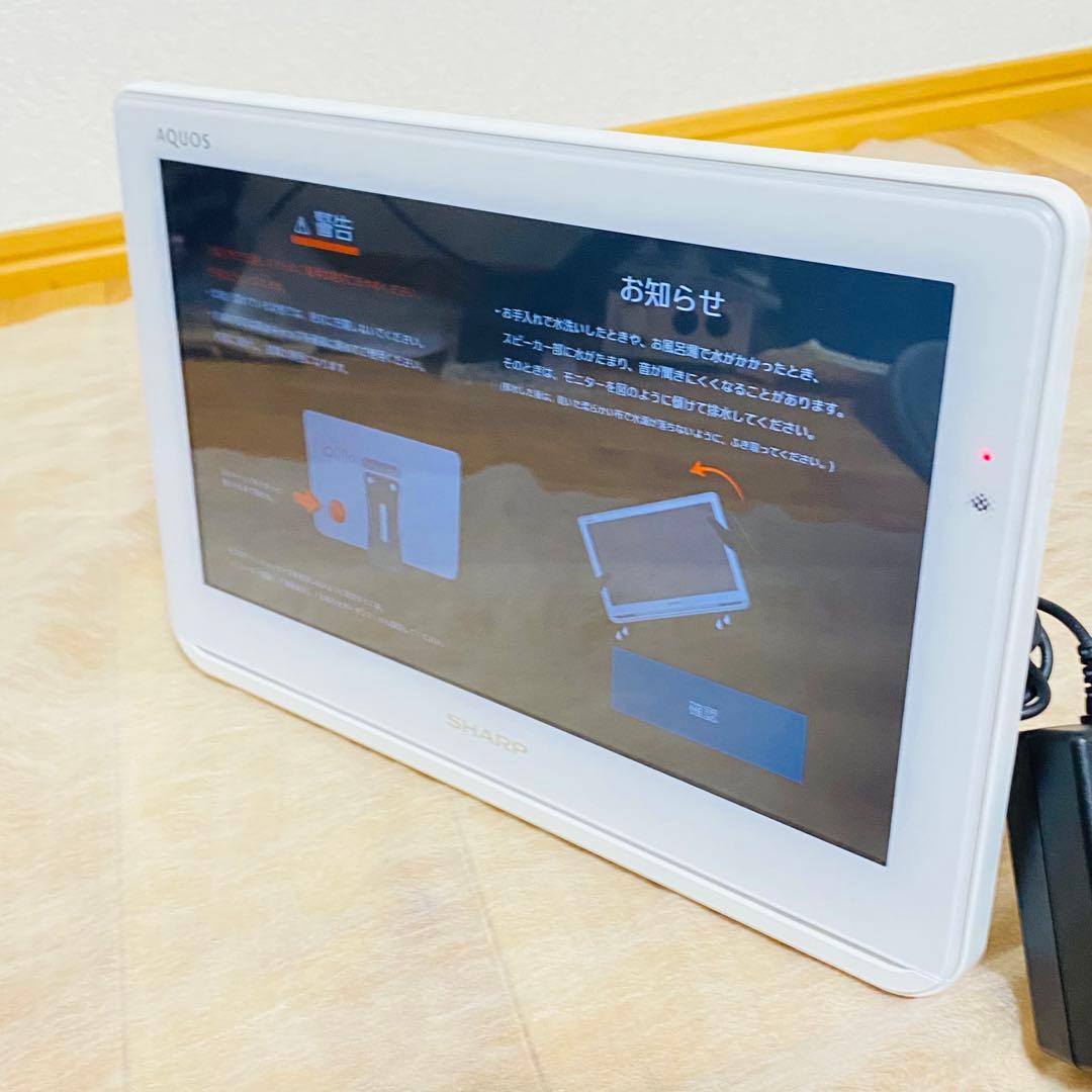 極美品✨SHARP シャープ防水ワイヤレステレビ　2T-C12AF