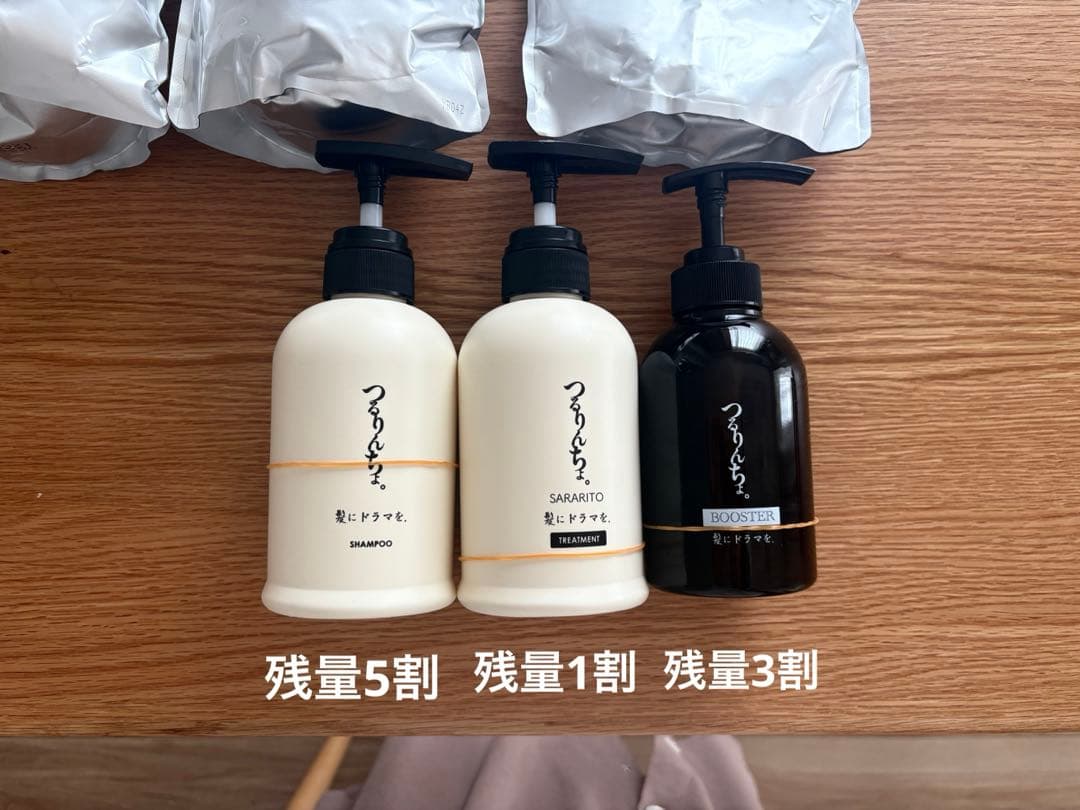 つるりんちょシャンプー1000ml つるりんちょトリートメント1000ml