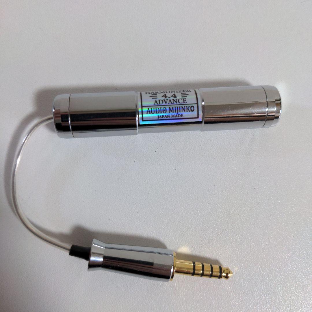 オーディオみじんこ　SILVER HARMONIZER 4.4 仮想アース