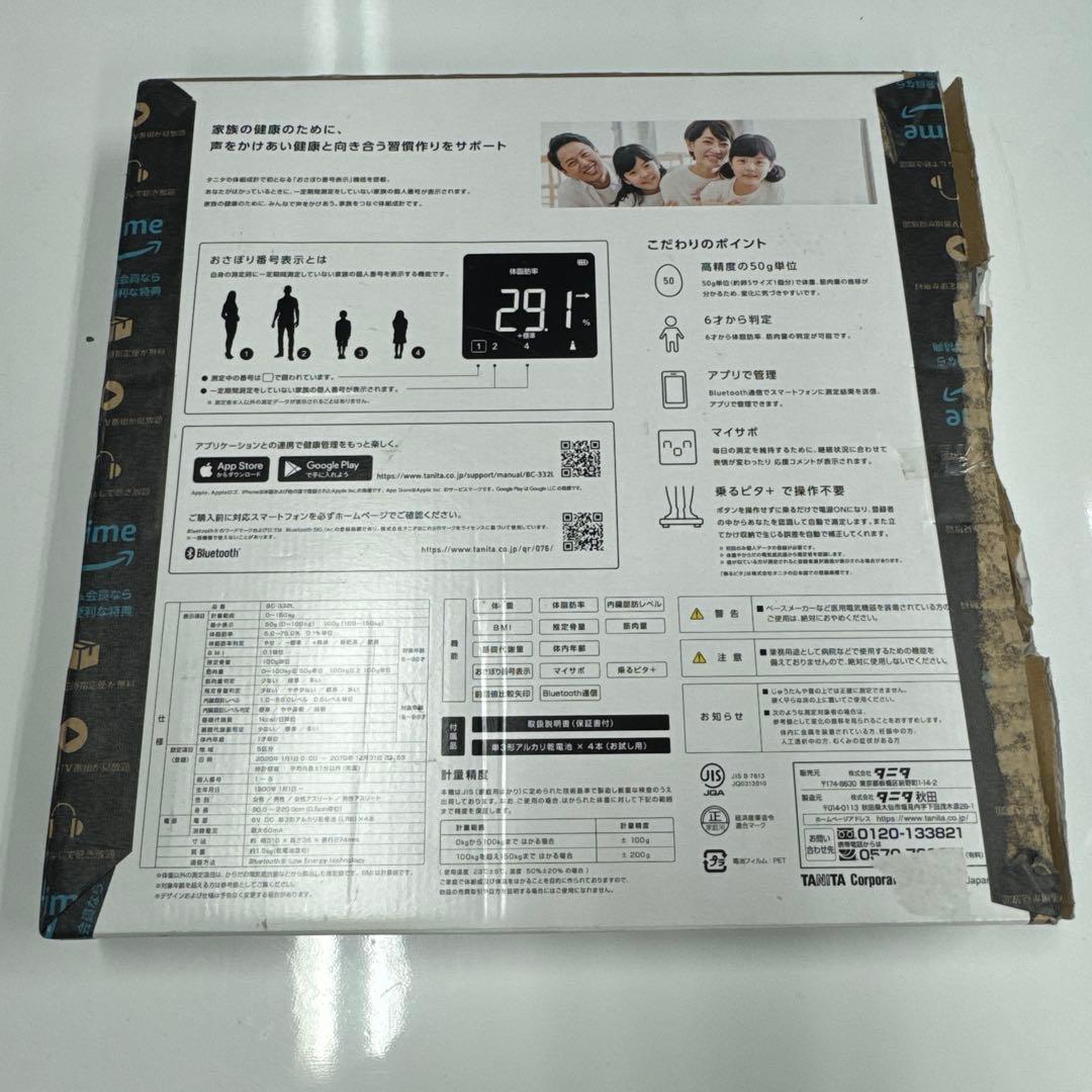 【14.15枚目要確認】タニタ 体重計 体組成計 Bluetooth対応
