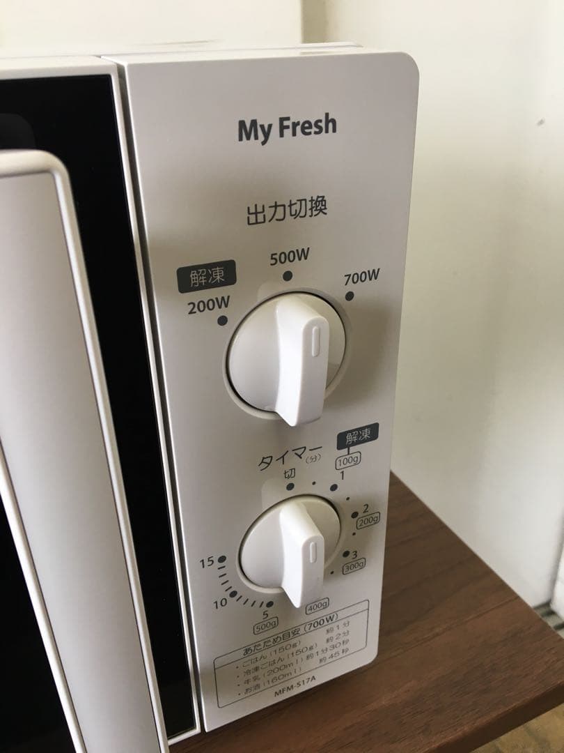 S938 TOSHIBA 電子レンジ 2020年製
