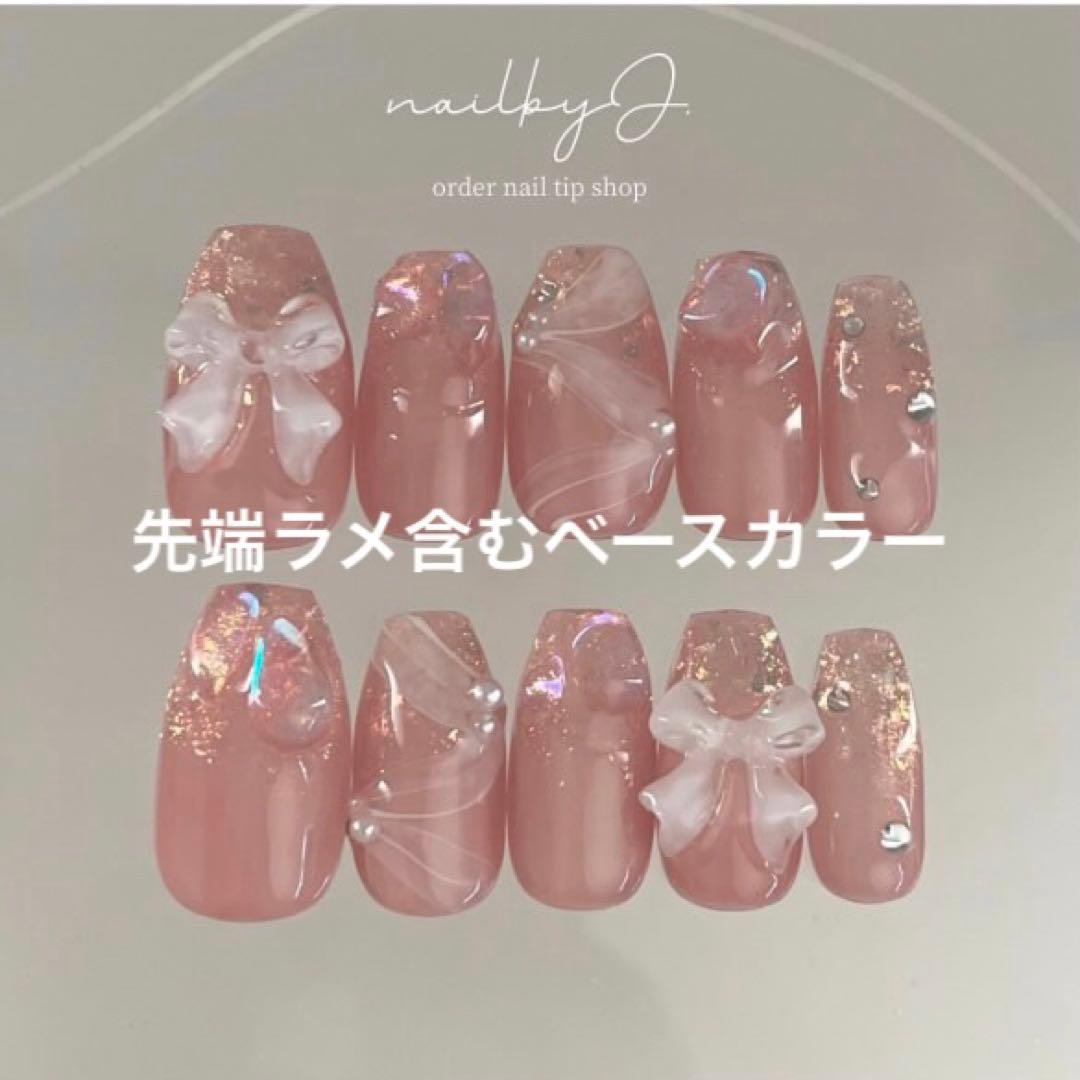 ネイルチップオーダー　とぅんたん様