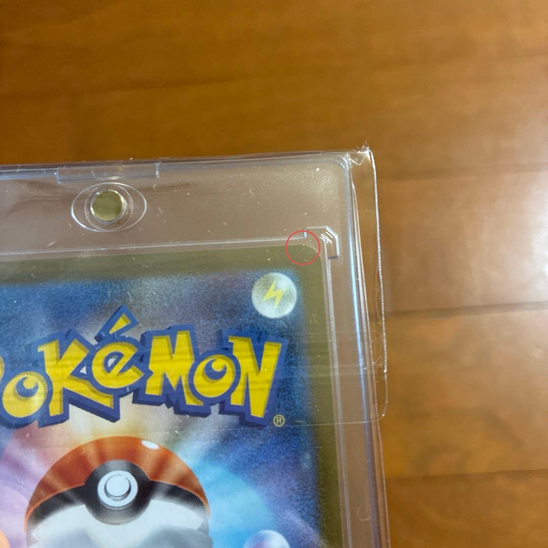 ポケモンカードセット　トドロクツキ　旧裏ストライク　ソルガレオ＆ルナアーラGX