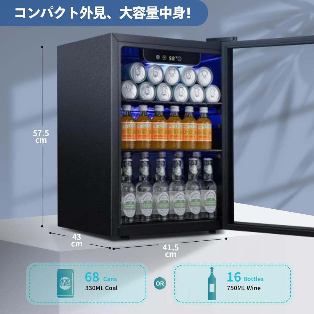 おしゃれ✨限定1台✨小型冷蔵庫 48L コンプレッサー式 ガラスドア