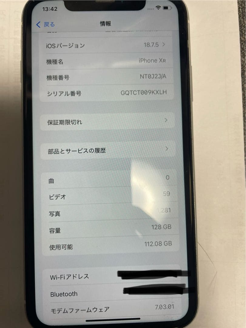 Apple iPhone X R ホワイト本体